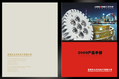 深圳设计公司-佳润隆