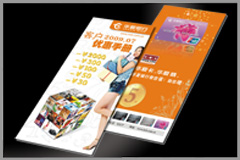深圳画册设计公司-佳润隆